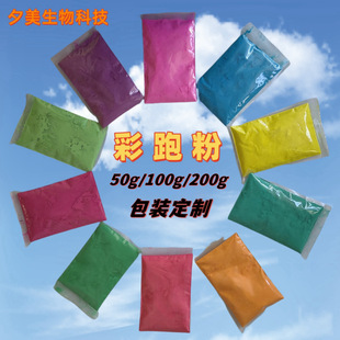 ���ܷ۲�ɫ���׵��۞��R���ɲʺ��ܹ��տ�g�������ɫ��100g���b