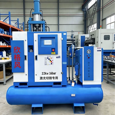 Laser Cutting Industrial-Grade Screw Hava kompressorları