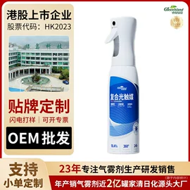 香薰;车用香水香薰;空气清新