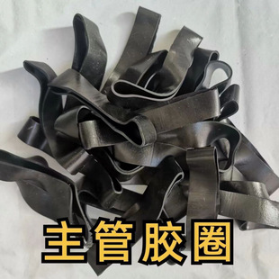 Drip Irrigation Belt Main Pipe Joint Direct Seal 63 75 90 110 Rubber Ring Rubber Hose Seal