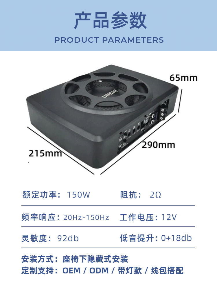 Source Factory 10inch Ultra-Thin Subwoofer for Car Under-Seat High-Power Compact Bass Speaker Car Audio Pure Bass