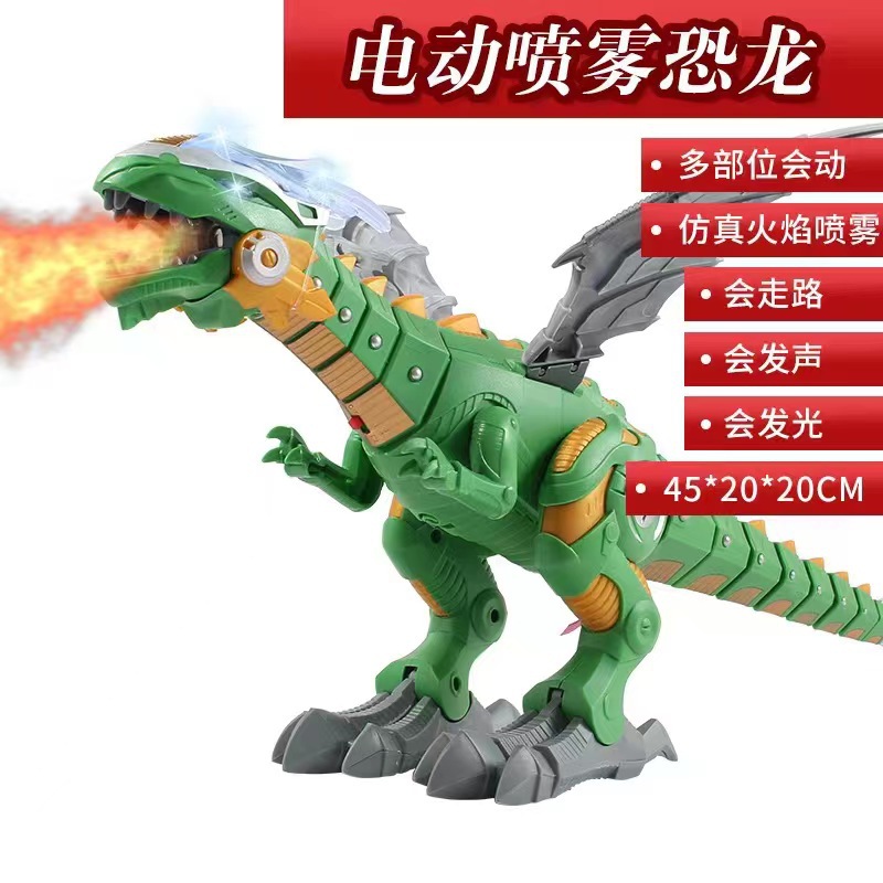 Juguete de dinosaurio grande para niños spray de control remoto eléctrico para caminar Tyrannosaurus huevo de pulverización de fuego Jurásico niño regalo