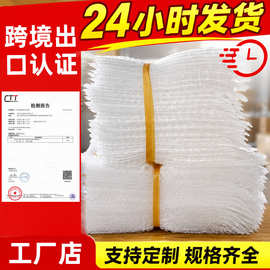 厂家批发加厚防震快递气泡袋垫打包装气泡膜小泡沫袋出口检测跨境