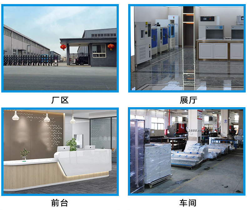 恒温恒湿详情页_40