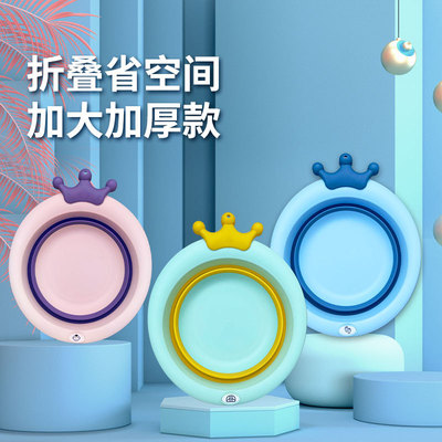 廠家批發嬰兒折疊臉盆寶寶新生兒洗臉盆家用便攜式伸縮洗屁屁小盆