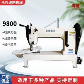 缝中设备;缝纫机;其他制鞋机械
