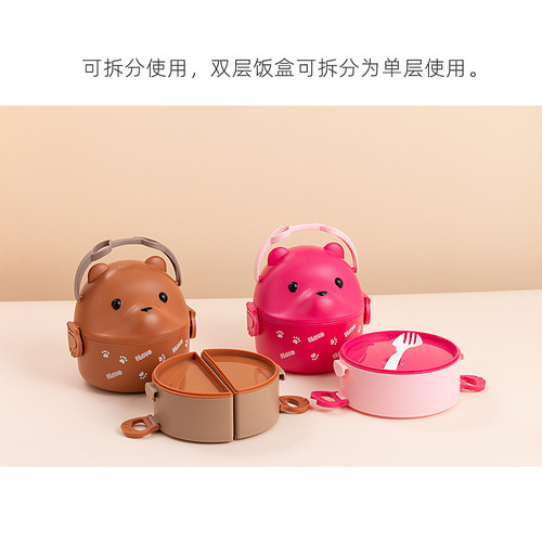Separated layered lunch box for office workers, Japanese-style student lunch box, large capacity with spoon, glasses bear, double-layer portable lunch box