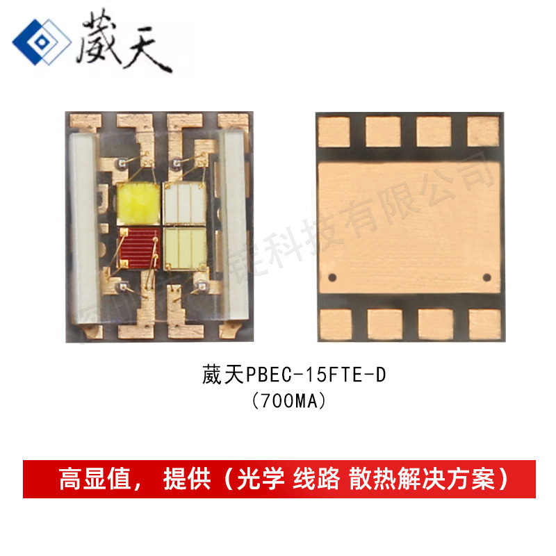 ̨������ 5060 rgbw���� 15w������Ƭʽ���� ��̨��ledоƬ��Դ