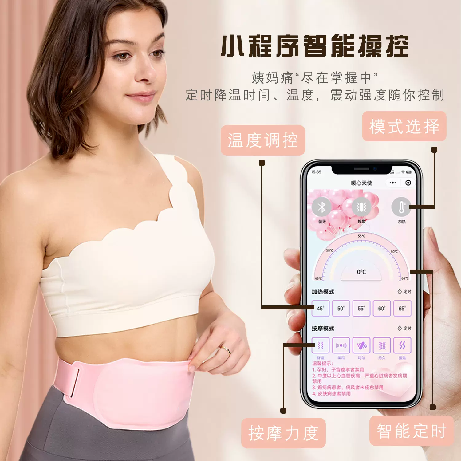 跨境批发暖宫带定制热敷暖宫腰带生理期大姨妈神器震动按摩暖宫宝