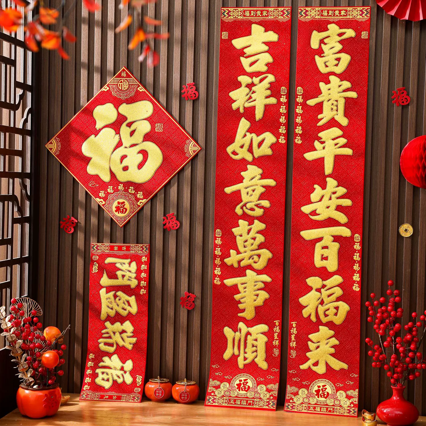 马年对联春联批货2026新款新年植绒布高级感新年福字春节装饰用品