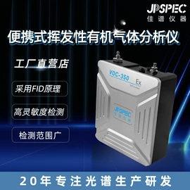 ROHS检测仪;其他环境检测;元素分析仪器