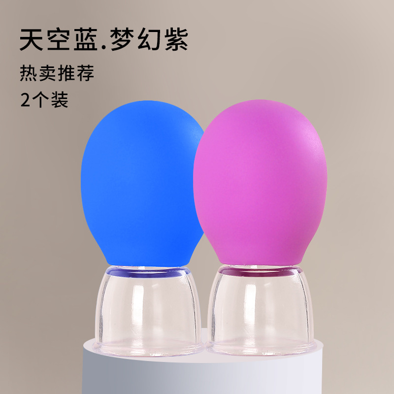 面部走罐器提拉美容走罐神器拨筋美容紧致肌肤脸颊调理拨筋吸湿罐|undefined