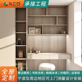 定制衣柜;厨房壁橱;全屋定制