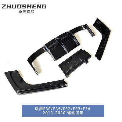 Big Surrounded 4 Series rear lip F30F32F33F36