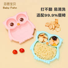 �羳����轺èͷӥ����Ӥ���ָ�ʳ�;߶�ͯ�轺���̲;���װ