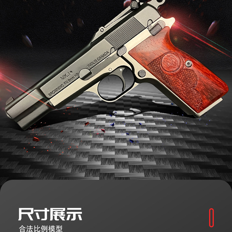 Browning 1935 details page _02