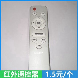 Led Lamp Bedroom Ceiling Lamp Smart Stepless Dimming Color Temperature Dimming Universal Infrared Remote Control