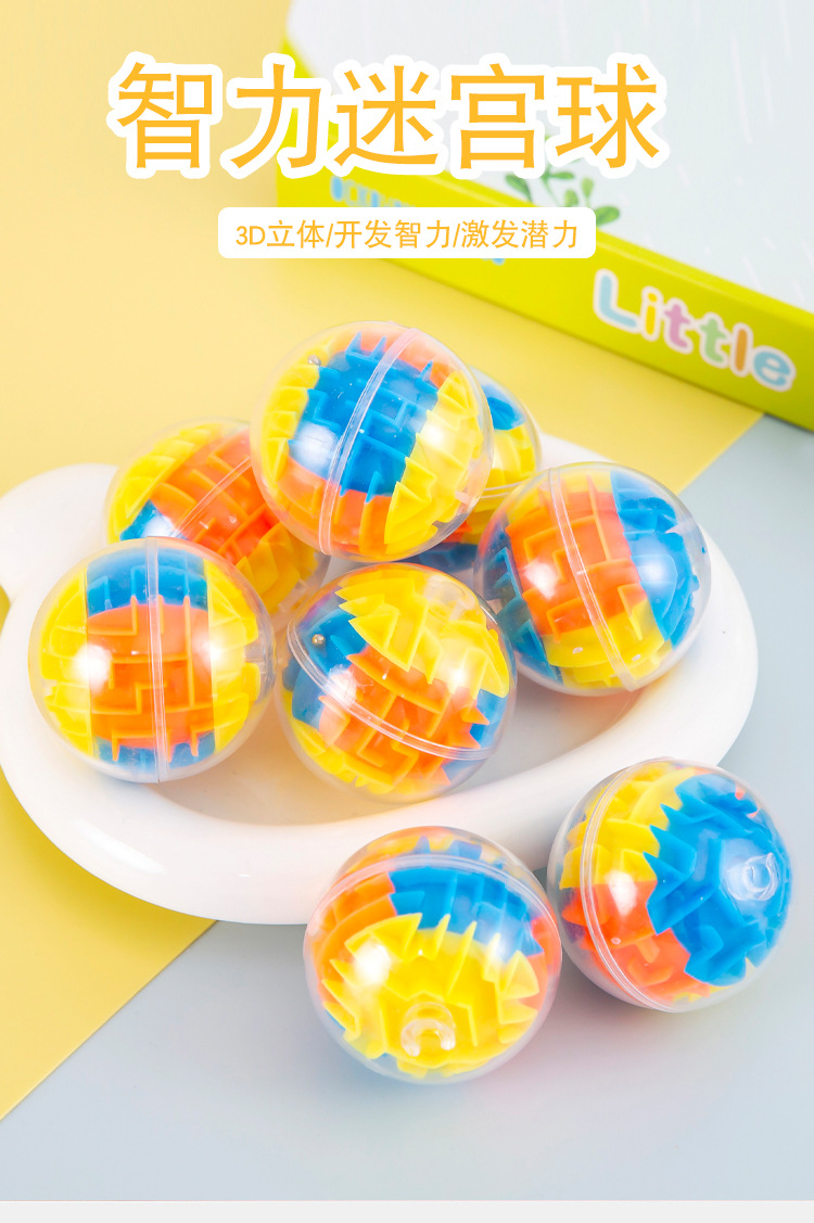 智力迷宫球_01.jpg