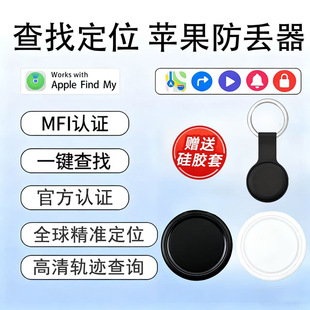 �m��apple�O��airtag���G��Find Myȫ��׼��λ�X��܇耳׿�����