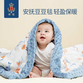 蒂爱秋冬豆豆毯豆豆被婴儿毛毯小被子宝宝薄盖毯新生儿安抚毯