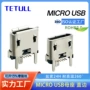 源头两脚usb固定连接器