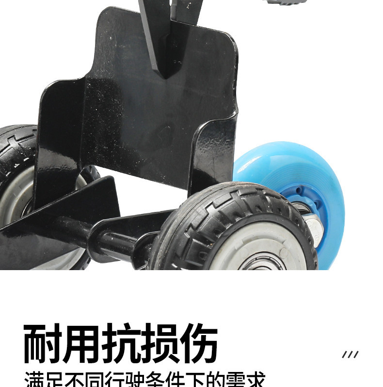 Electric Vehicle Motorcycle Emergency Self-Rescue Pusher with Thickened Wide Tires, Three-Dimensional Tread Pattern, Strong Grip, and Auxiliary Wheels for Getting Out of Trouble