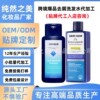 厂家定制洗发水二硫化硒去屑止痒洗发液洗发水加工去屑洗发露代工|ms