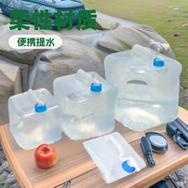 户外露营折叠储水桶带龙头便携式自驾游车载塑料蓄水箱折叠桶水箱