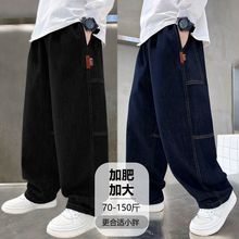 胖儿童牛仔裤春秋新款男孩弹力休闲运动裤中大童加肥加大码长裤子