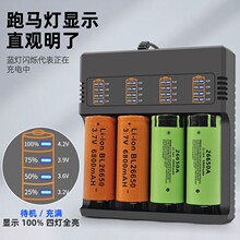 18650�늳��Ĳ�USB���������ͨ�ÿ��26650/21700늳س�����b