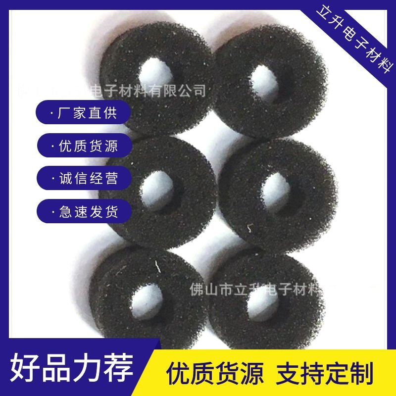 厂家直销EVA垫 橡胶脚垫 EVA垫片 海绵垫