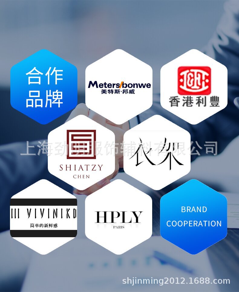 金光衬详情3_14_proc