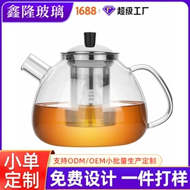 玻璃杯;咖啡壶;冷水壶