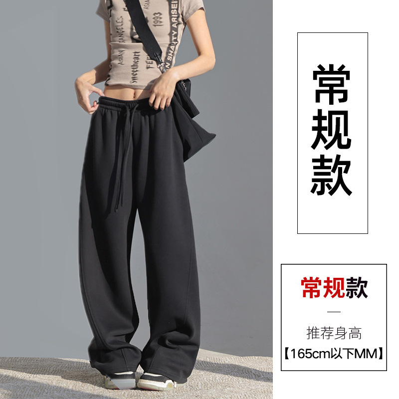 2025秋季新款高腰宽松粉色垂感拖地直筒慵懒休闲美式卫裤阔腿裤|undefined
