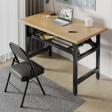 。可折叠电脑桌台式书桌简约现代家用办公桌卧室简易学习桌写字桌