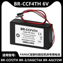 lǿƔؙCϵy늳6VBR-CCF2TH BR-2/3AGCT4A BR-AGCF2W