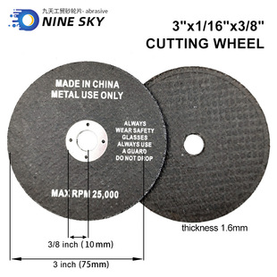 3��75x1.2x10mm��֬ɰ݆Ƭ �羳؛Դ�p�WС��Ƭ�и�Ƭ����75*0.8