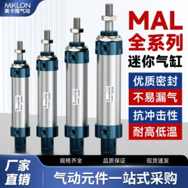 气缸;气动接头;其他气动元件