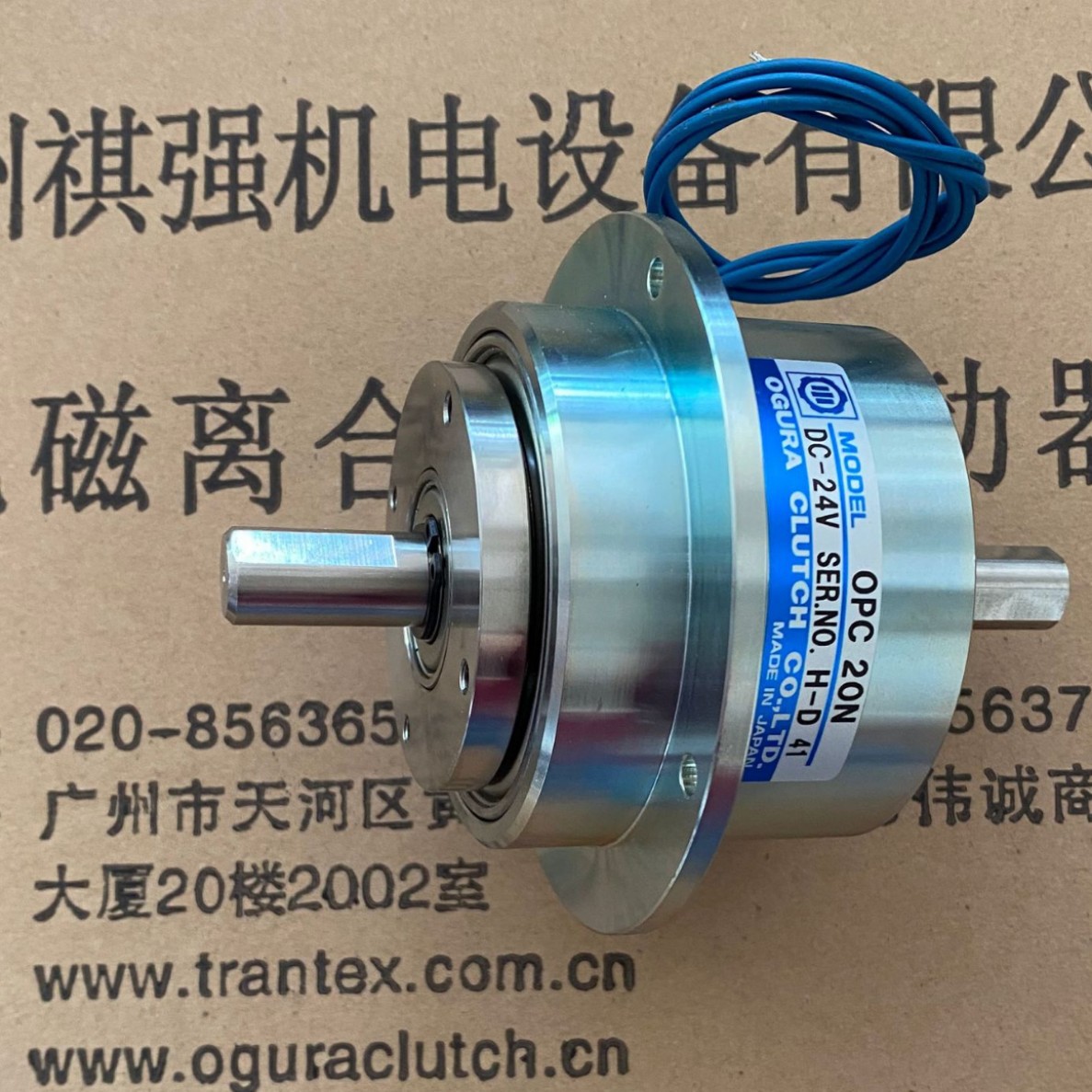 OPC10N日本小仓OGURA  磁粉离合器OPC20N OPC5N OPC10 OPC5OPC20