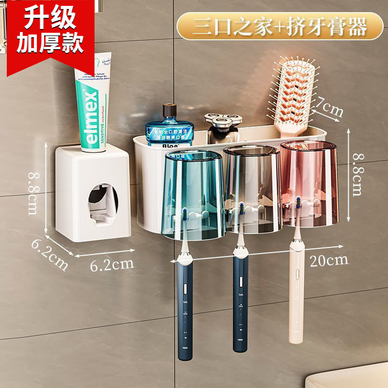歯ブラシホルダー穴なし歯ブラシコップうがいコップ棚壁掛け式トイレ家庭用歯ブラシホルダー|undefined