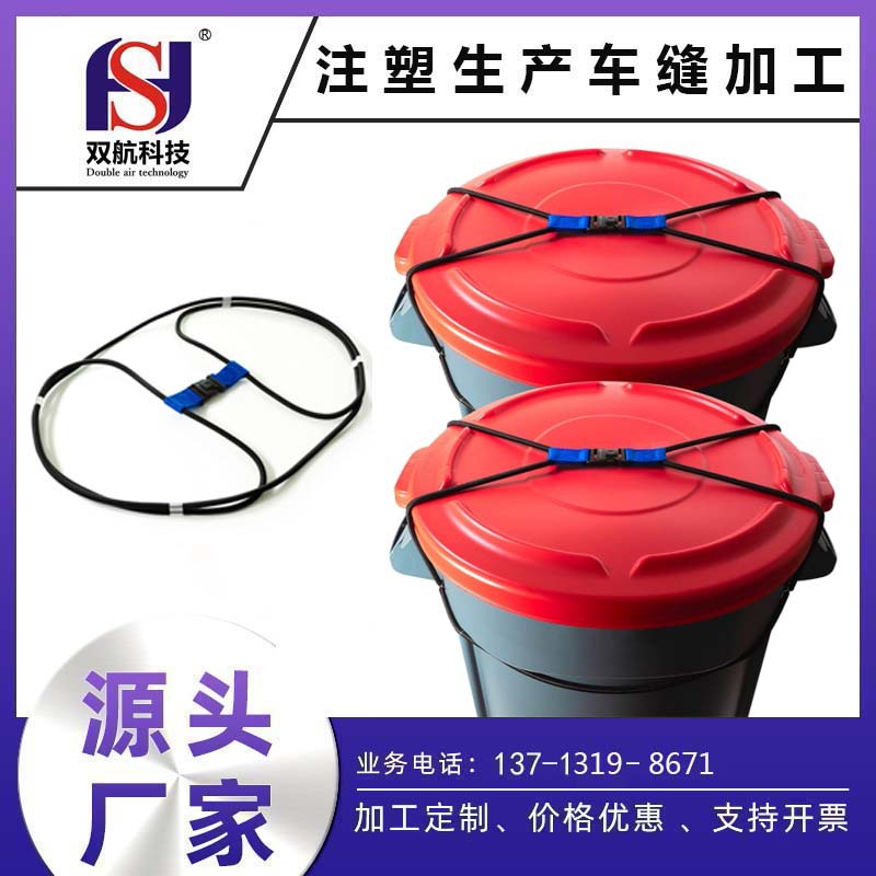亚马逊垃圾桶绑带 户外垃圾桶绑带 垃圾桶盖固定弹力绑绳 绳粗8MM