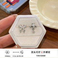双头可拧甜酷风鸢尾花耳骨钉316L钛钢耳饰甜美个性耳钉