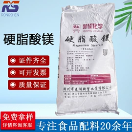 甜味剂;营养强化剂;酸度调节剂