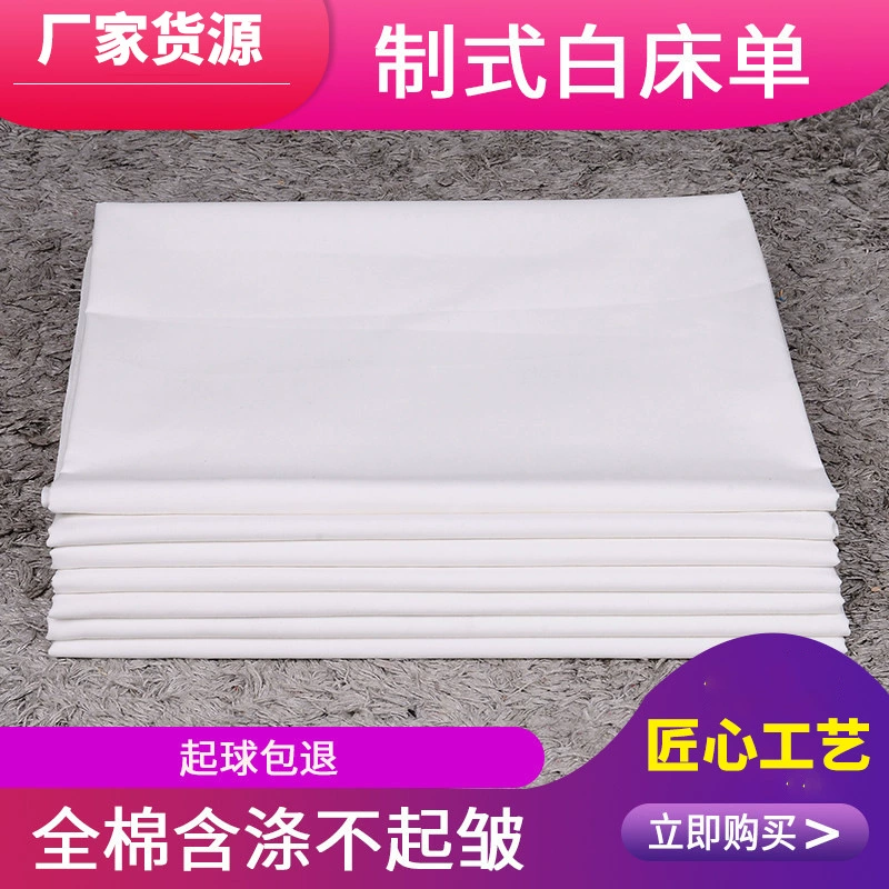 White sheet, wholesale