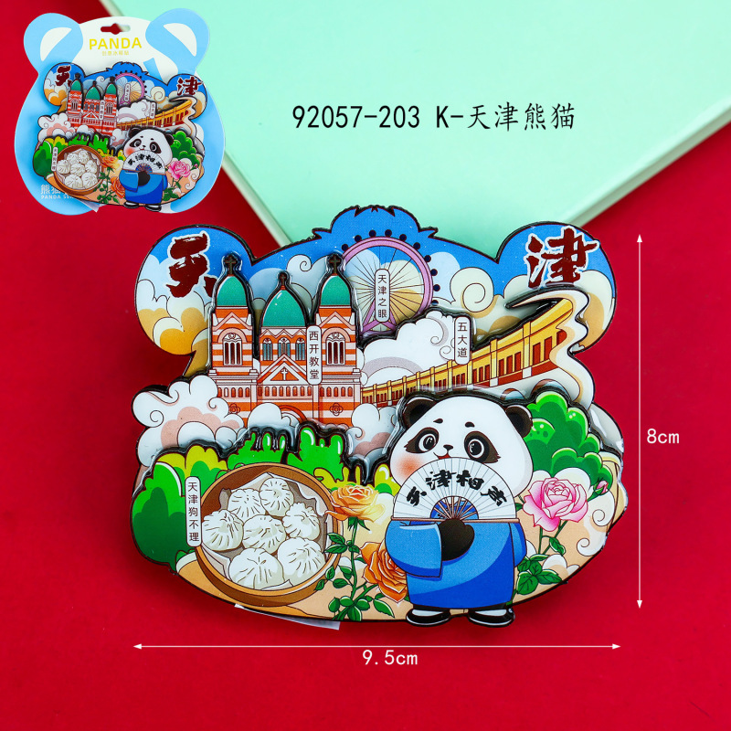 天津冰箱贴文创特色旅游纪念品国潮地标木质城市磁吸滴胶冰箱贴|undefined