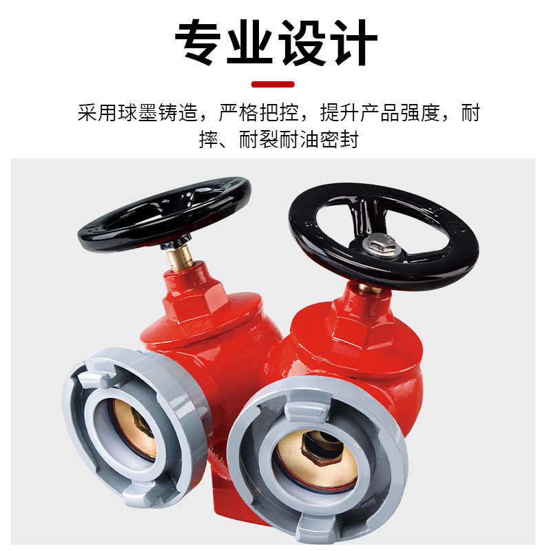 闽山消火栓双阀双出口消火栓减压稳压旋转双头消防栓双阀门室内栓