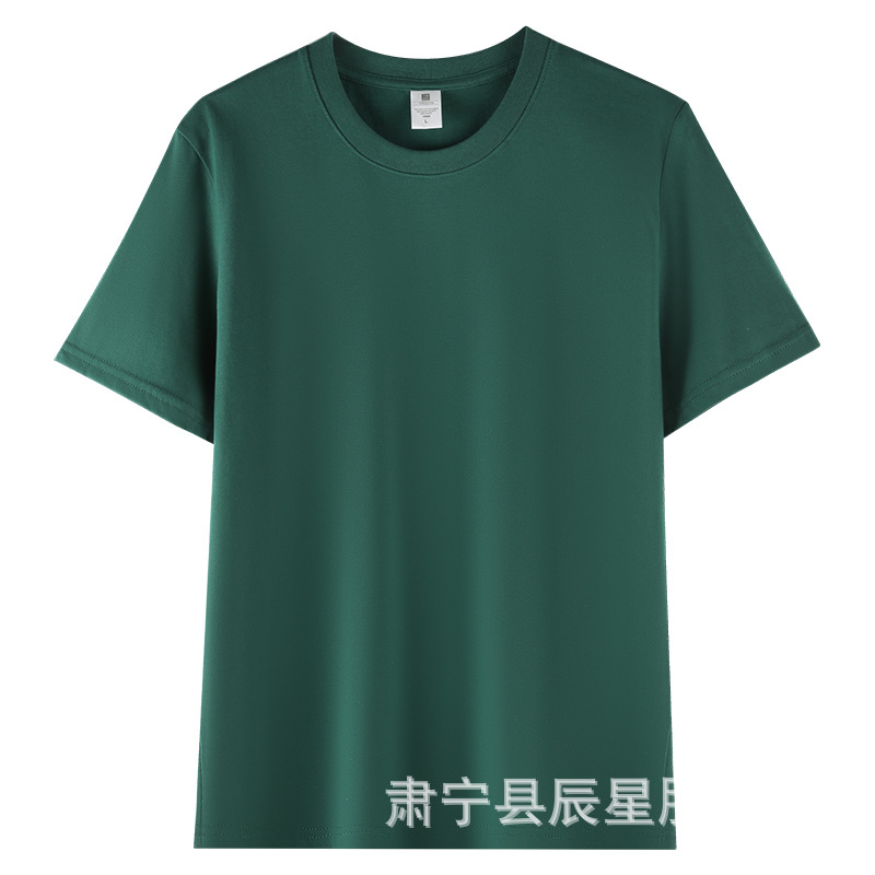 200グラム重ポンド精櫛綿半袖tシャツ百合純色底男女モデルカスタムロゴ文化シャツ卸売り