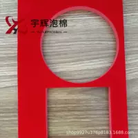 Производитель продает ящик для инструментов из ЭВА, внутренняя опорная подкладка, губка из ЭВА, слот для флокирования карты, гравировка специальной формы из ЭВА, цельное литье