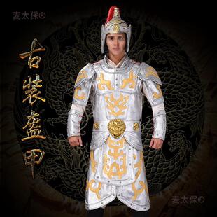 宋代盔甲士兵演出服古装盔甲服汉服衣服晋时期舞台武将战袍麦太保-阿里巴巴