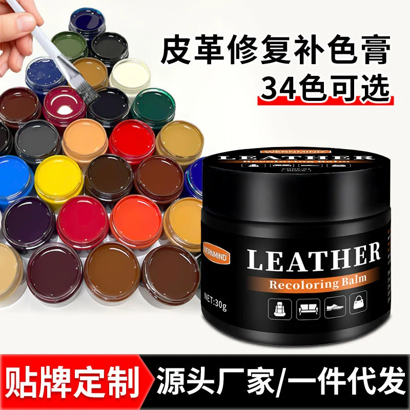 Полный английский крем для восстановления цвета кожи 30 г, кожаная сумка для дивана, кожаная обувь, производитель крема для восстановления цвета кожаных изделий, трансграничный